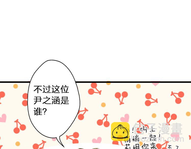 第36话 音乐节(1/2)-第37话