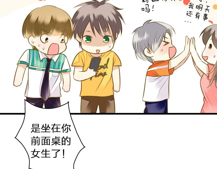 第36话 音乐节(1/2)-第37话