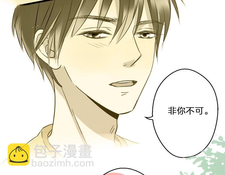 第38话 入坑(1/2)-第39话