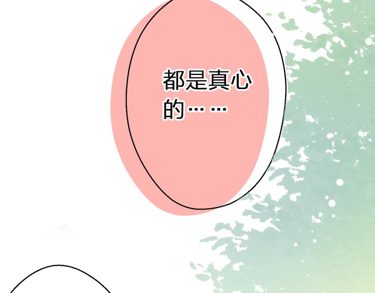 第38话 入坑(1/2)-第39话