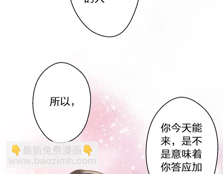 第38话 入坑(1/2)-第39话