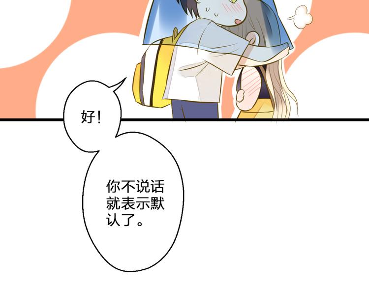 第38话 入坑(1/2)-第39话