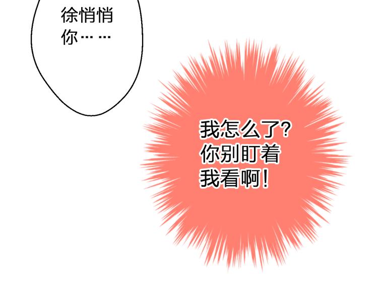 第38话 入坑(1/2)-第39话