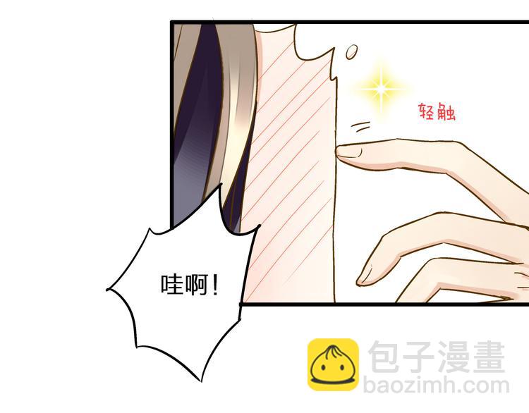 第38话 入坑(1/2)-第39话