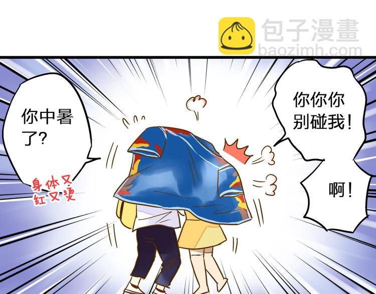 第38话 入坑(1/2)-第39话