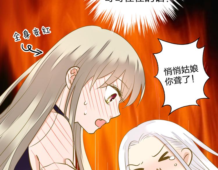 第38话 入坑(1/2)-第39话