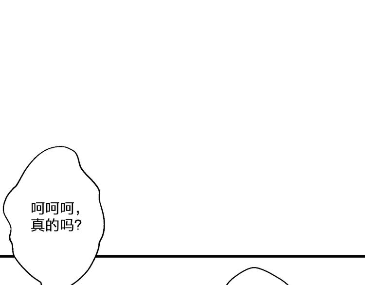 第38话 入坑(1/2)-第39话