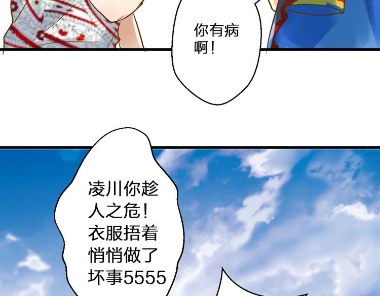 第38话 入坑(1/2)-第39话