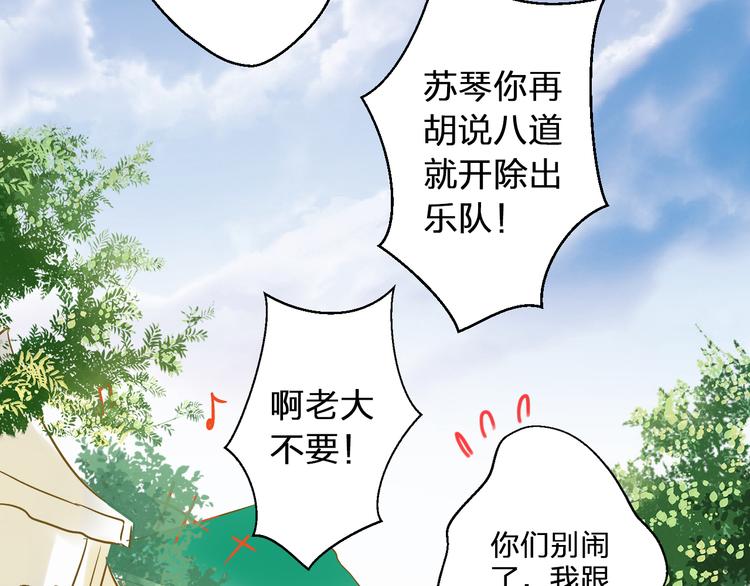 第38话 入坑(1/2)-第39话