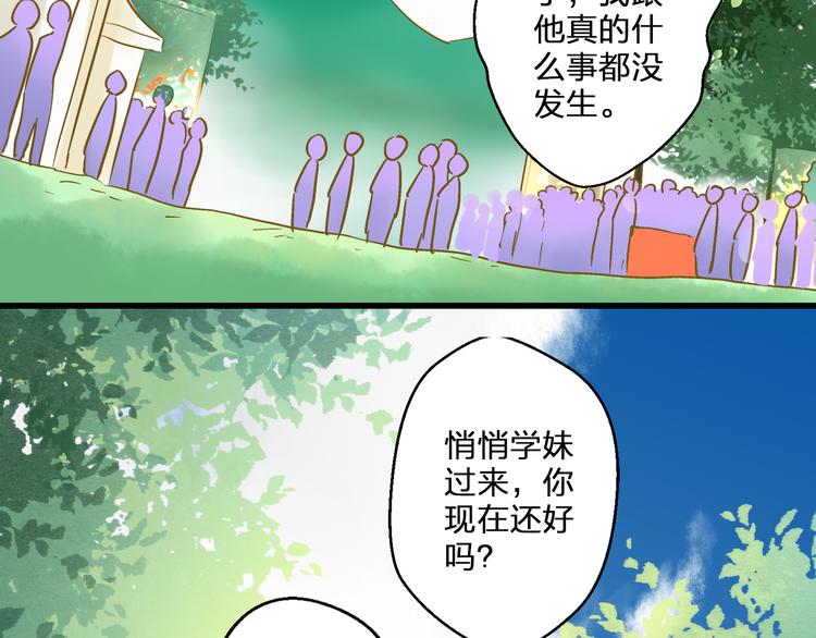 第38话 入坑(1/2)-第39话