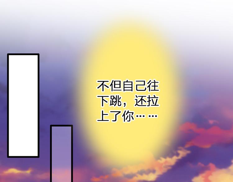 第38话 入坑(1/2)-第39话