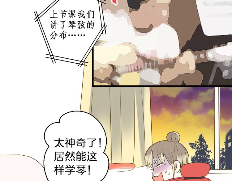 第38话 入坑(1/2)-第39话