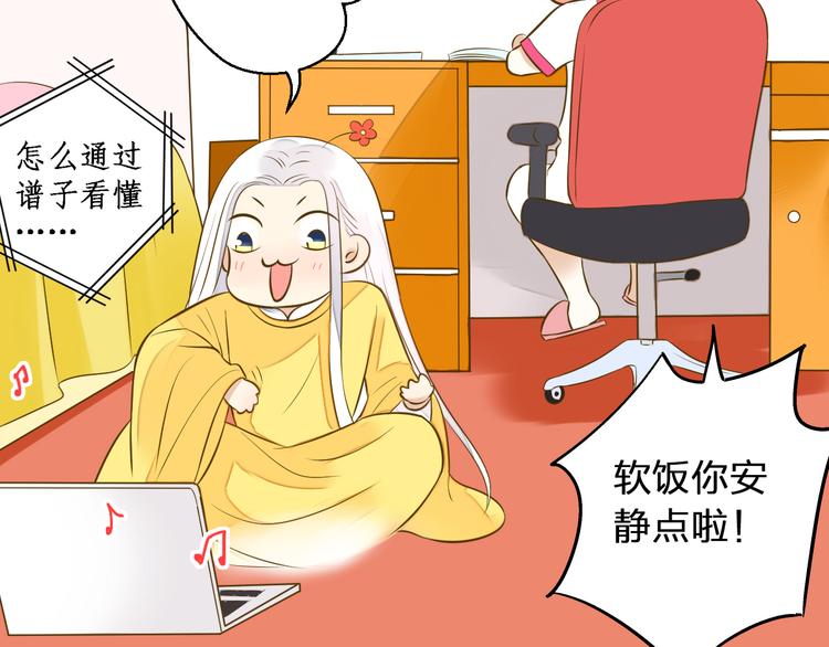 第38话 入坑(1/2)-第39话