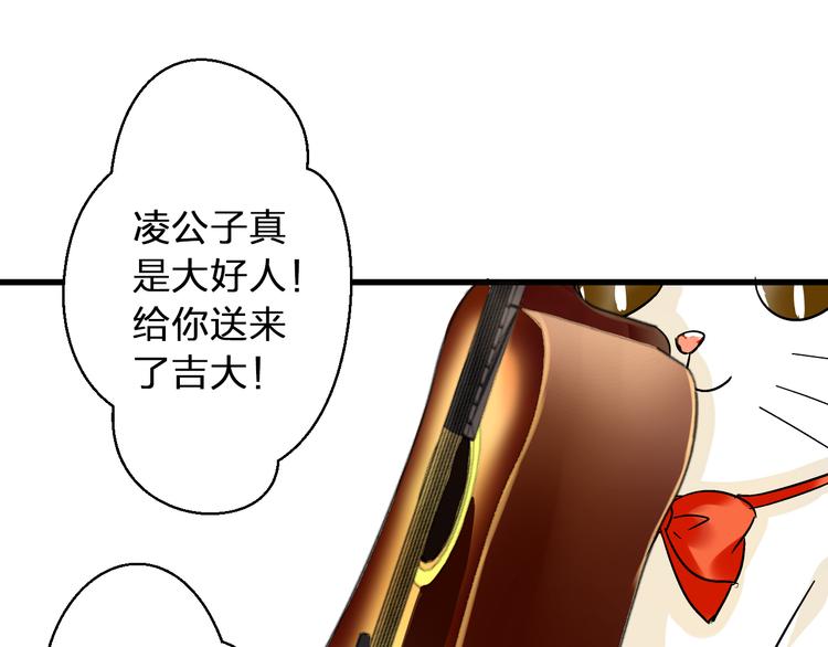 第38话 入坑(1/2)-第39话