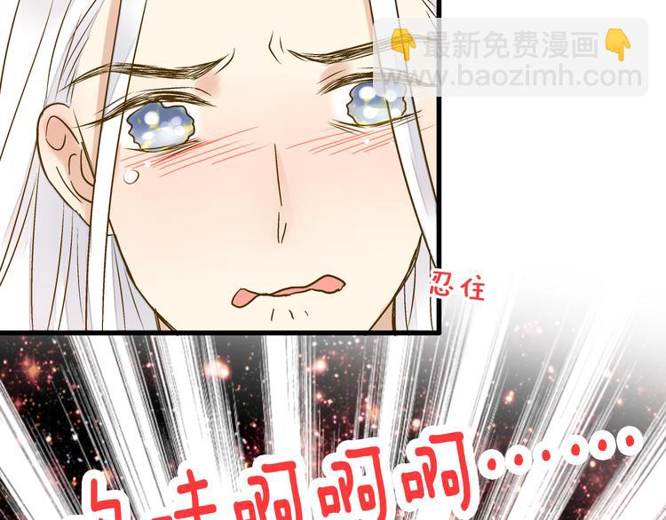 第38话 入坑(1/2)-第39话