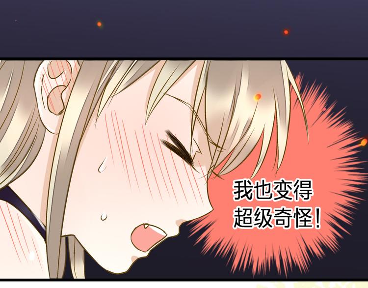 第38话 入坑(1/2)-第39话