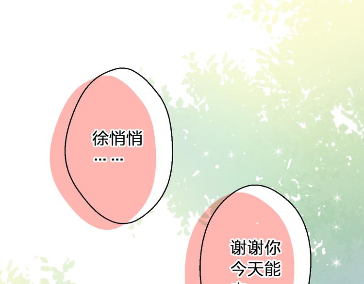 第38话 入坑(1/2)-第39话