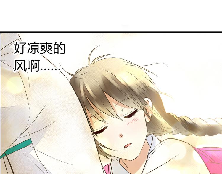 第5话 开学出丑(1/2)-第5话