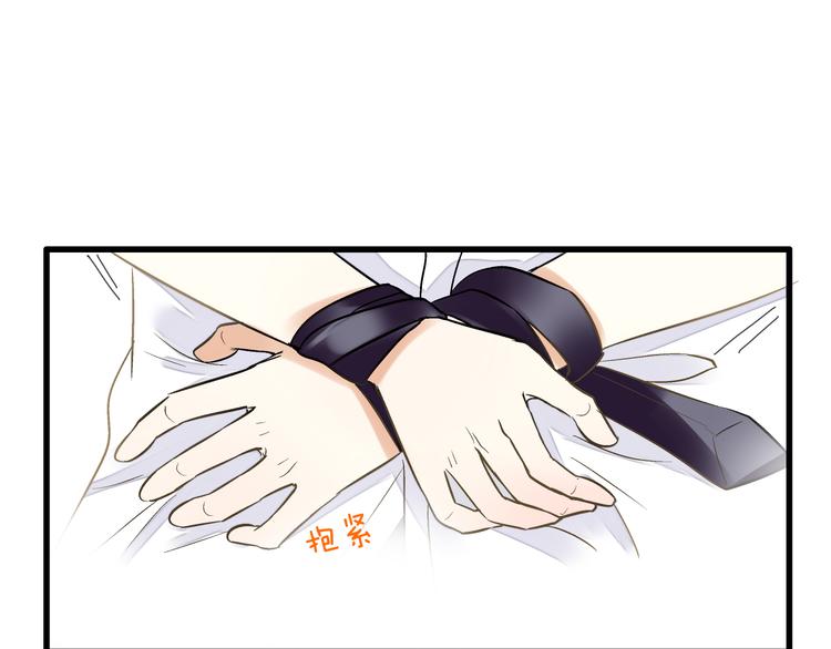 第5话 开学出丑(1/2)-第5话