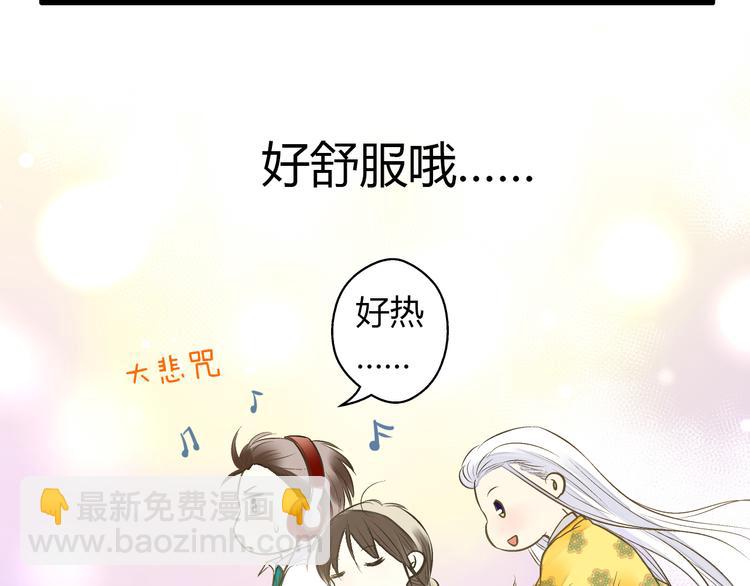 第5话 开学出丑(1/2)-第5话