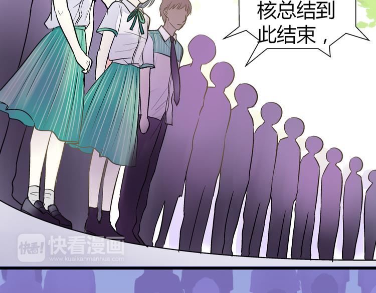 第5话 开学出丑(1/2)-第5话