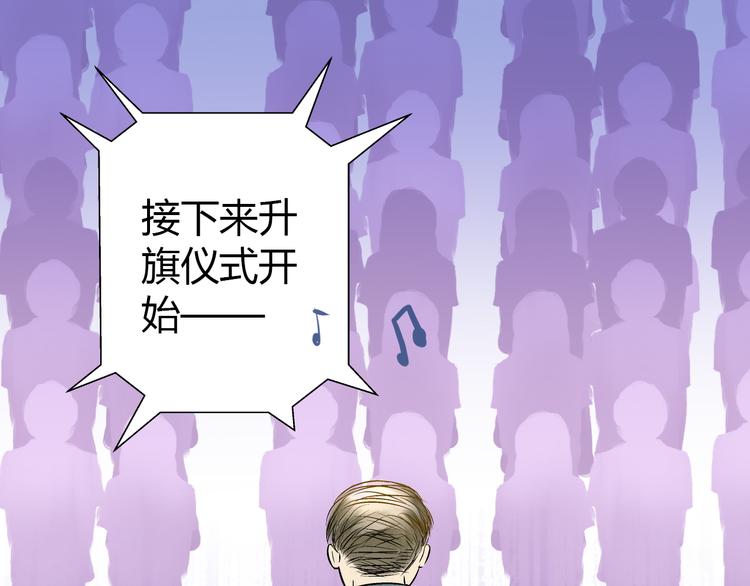 第5话 开学出丑(1/2)-第5话