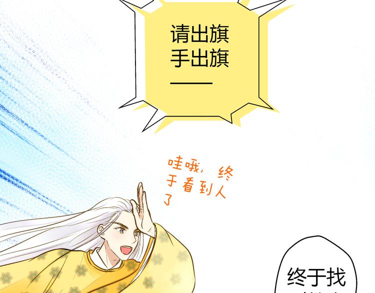 第5话 开学出丑(1/2)-第5话