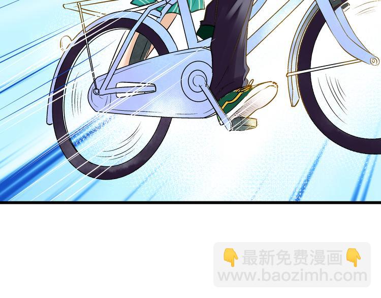 第5话 开学出丑(1/2)-第5话