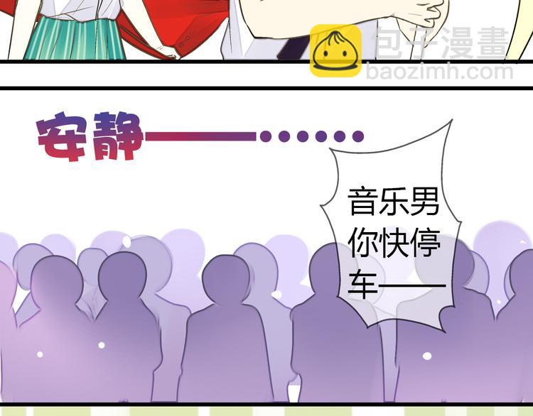 第5话 开学出丑(1/2)-第5话