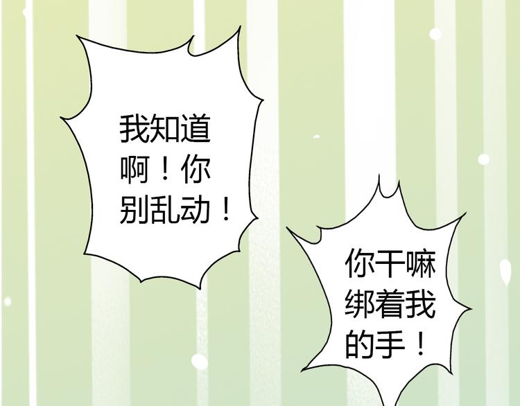 第5话 开学出丑(1/2)-第5话