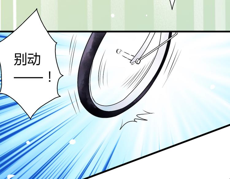 第5话 开学出丑(1/2)-第5话