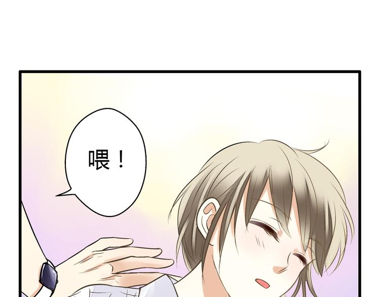 第5话 开学出丑(1/2)-第5话