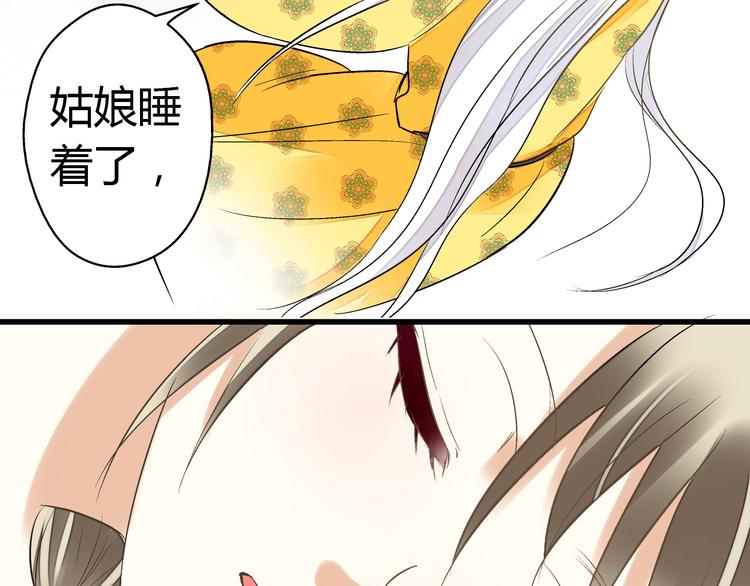 第5话 开学出丑(1/2)-第5话