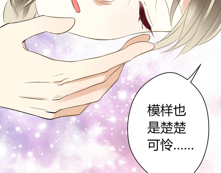 第5话 开学出丑(1/2)-第5话