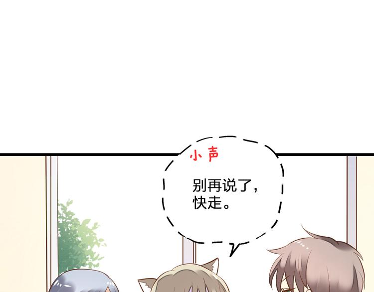 第40话 又打又抱为哪般(1/2)-第41话