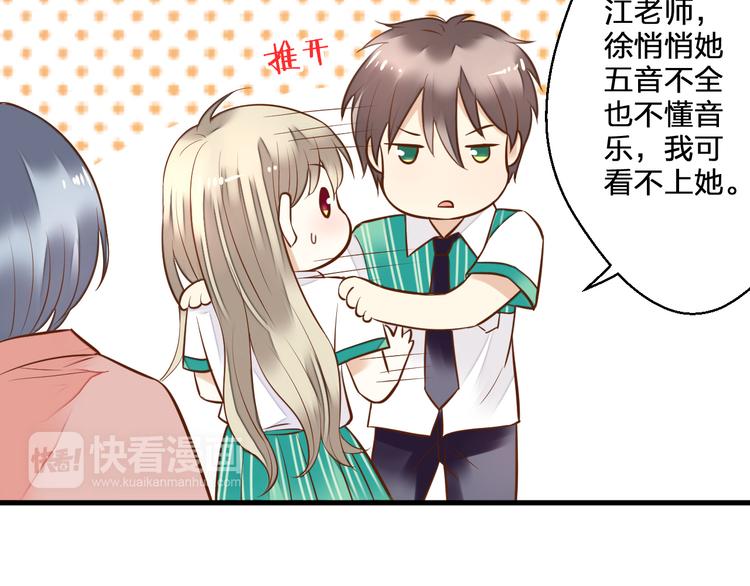 第40话 又打又抱为哪般(1/2)-第41话