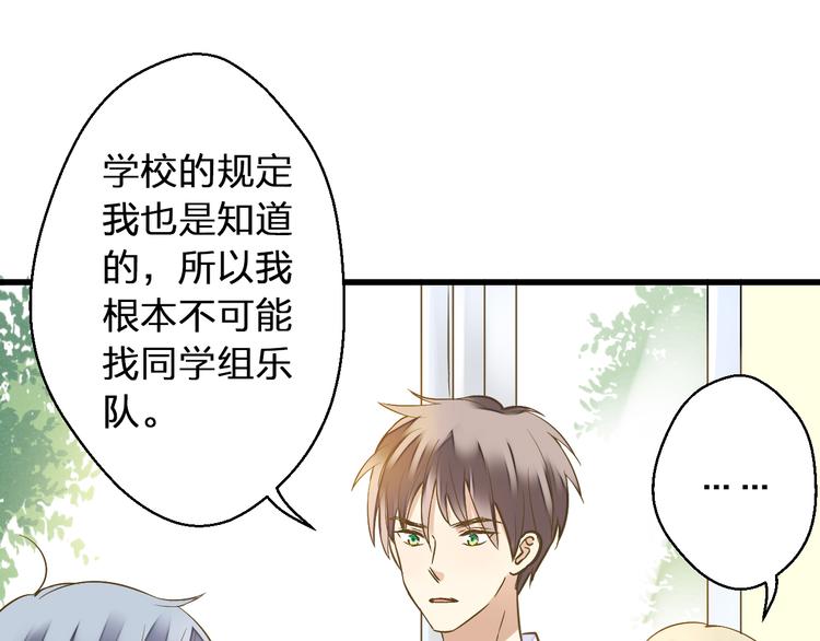 第40话 又打又抱为哪般(1/2)-第41话