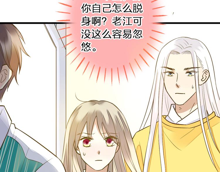 第40话 又打又抱为哪般(1/2)-第41话