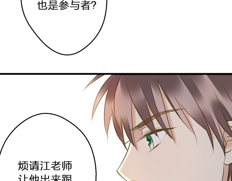 第40话 又打又抱为哪般(1/2)-第41话