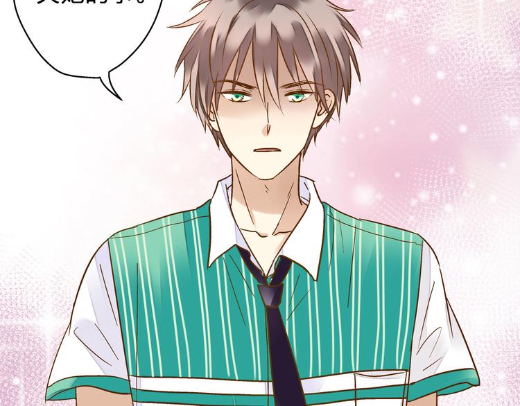 第40话 又打又抱为哪般(1/2)-第41话