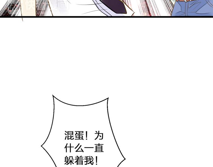 第40话 又打又抱为哪般(1/2)-第41话