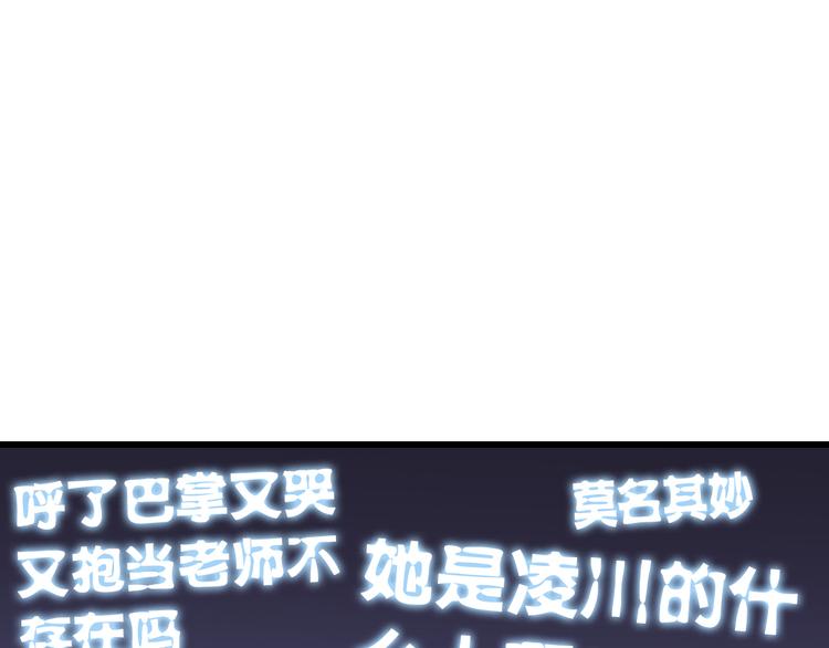 第40话 又打又抱为哪般(1/2)-第41话