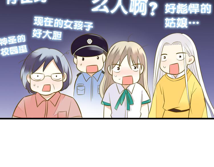 第40话 又打又抱为哪般(1/2)-第41话