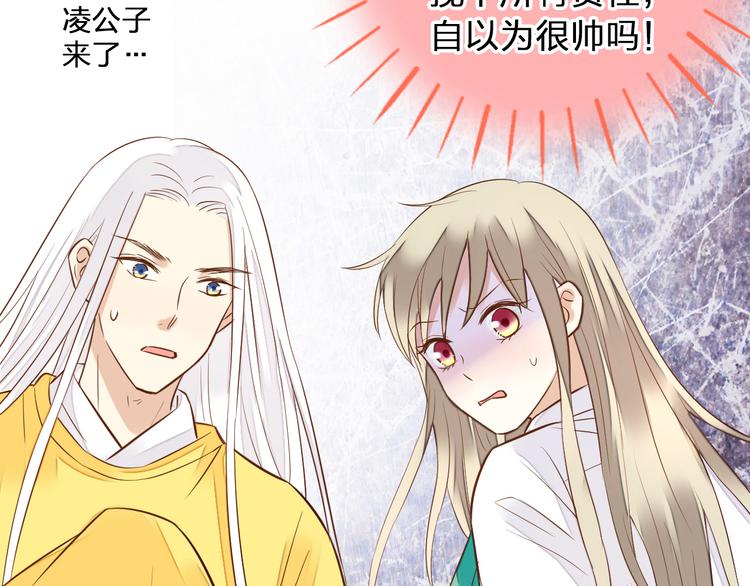 第40话 又打又抱为哪般(1/2)-第41话