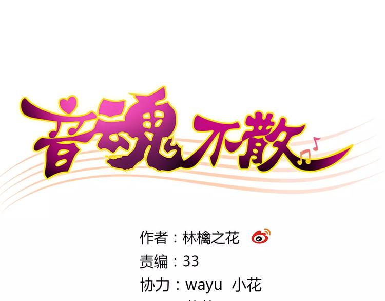 第42话 你一定要相信我(1/2)-第43话