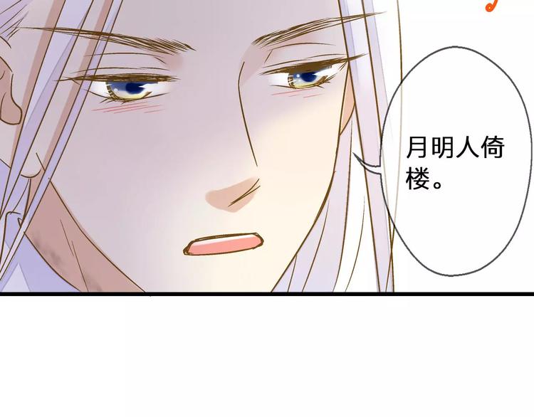 第42话 你一定要相信我(1/2)-第43话