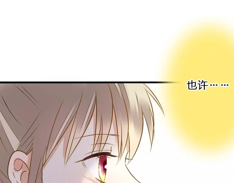 第42话 你一定要相信我(1/2)-第43话