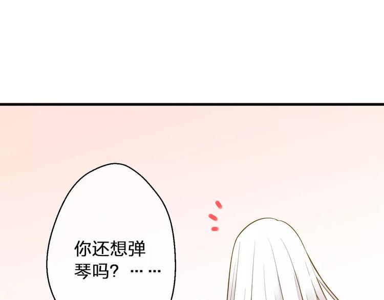 第42话 你一定要相信我(1/2)-第43话