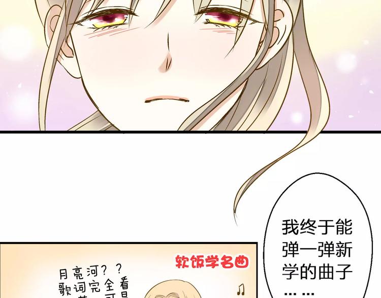 第42话 你一定要相信我(1/2)-第43话