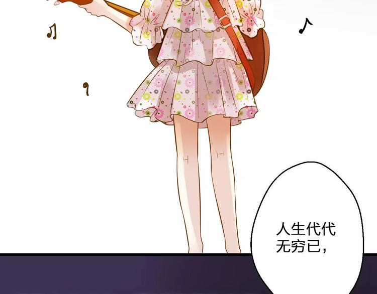 第42话 你一定要相信我(1/2)-第43话